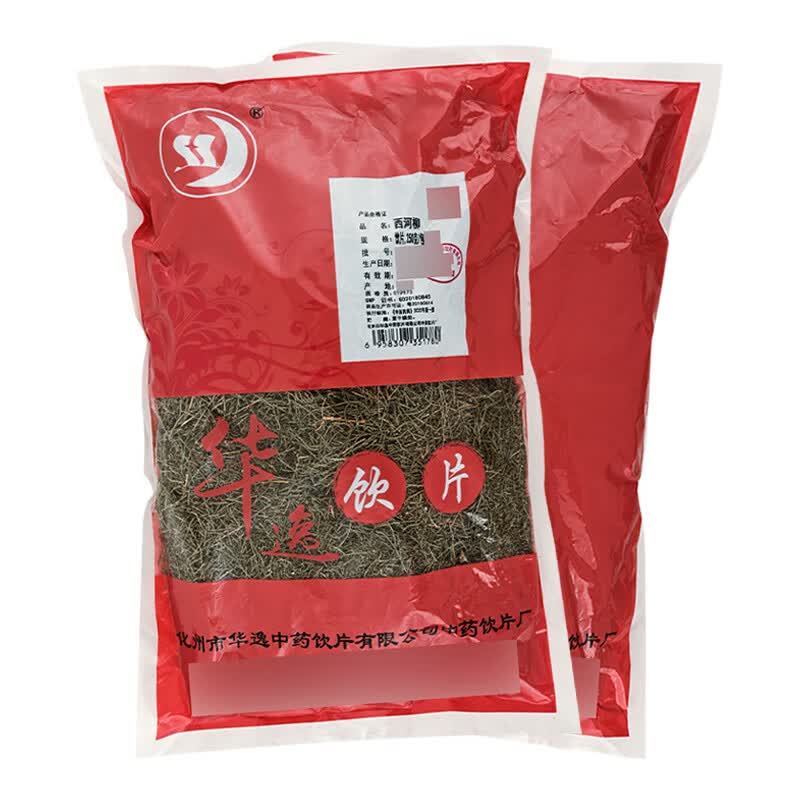 华聪中药 西河柳 中药材抓配 精制中药饮片 【经济大规格】西河柳 250