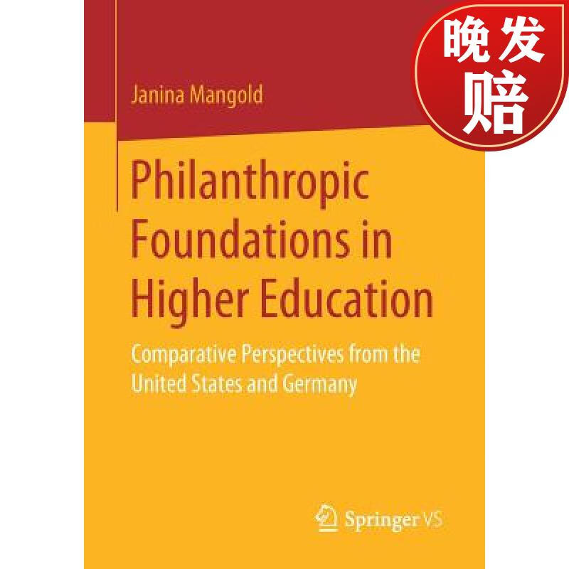 【4周达】philanthropic foundations in higher education