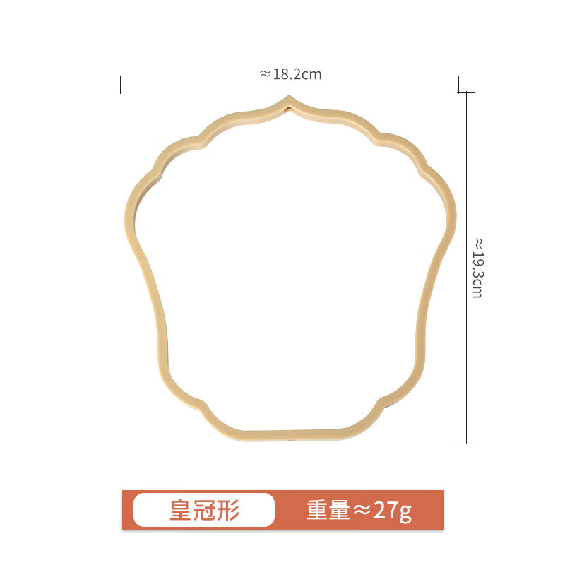 蚕丝扇材料包diy团扇骨架手工材料包古风框架长柄自制异形配件 皇冠形
