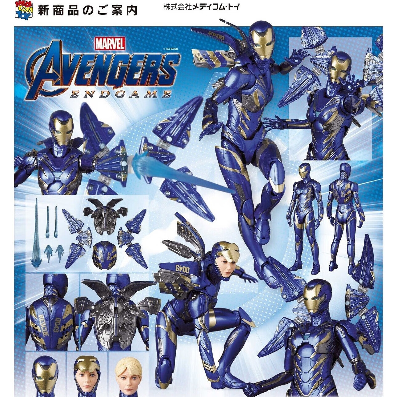 medicom toy mafex-184 复联4  钢铁侠 mk49 救援装甲 小辣椒 t23556