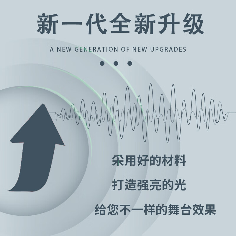 麦乐普295W舞台光束灯灯泡230W380W7R400W440W470WBEAM高亮摇头灯灯泡 18R-380W高亮灯泡