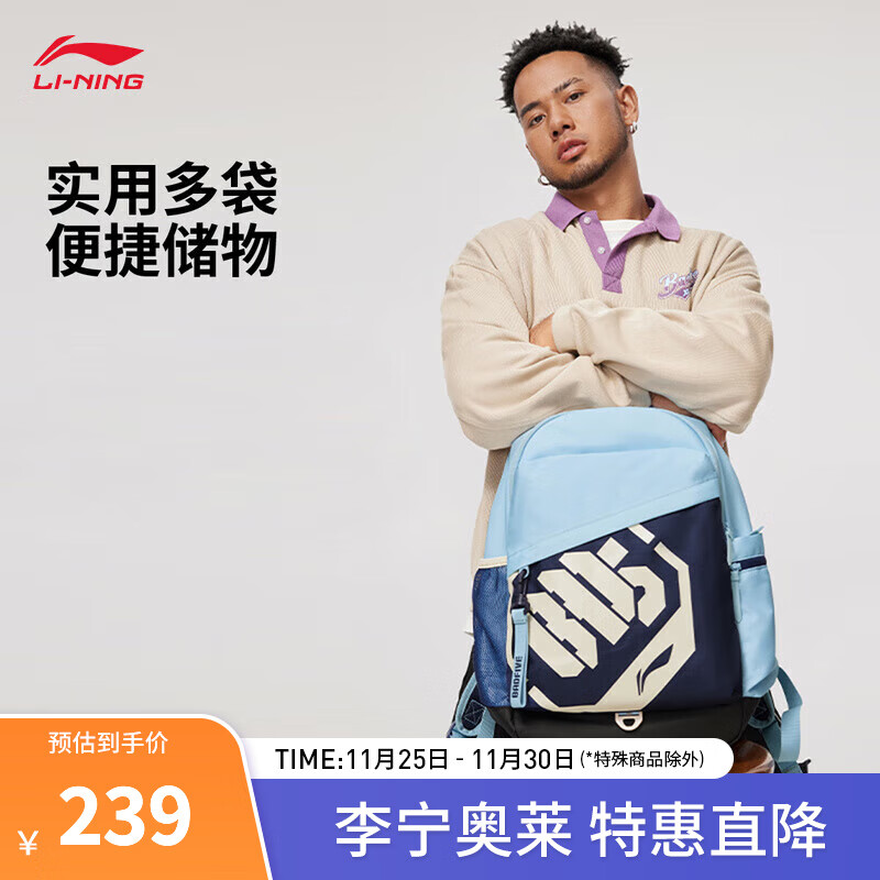 badfive丨双肩包情侣款2024秋冬新款大容量潮酷时尚简约背包 极光蓝