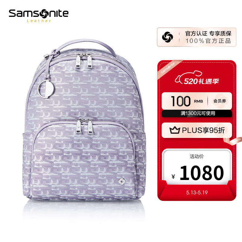 新秀丽（Samsonite）电脑包女士背包商务旅行包NO3紫色印花520情人节礼物