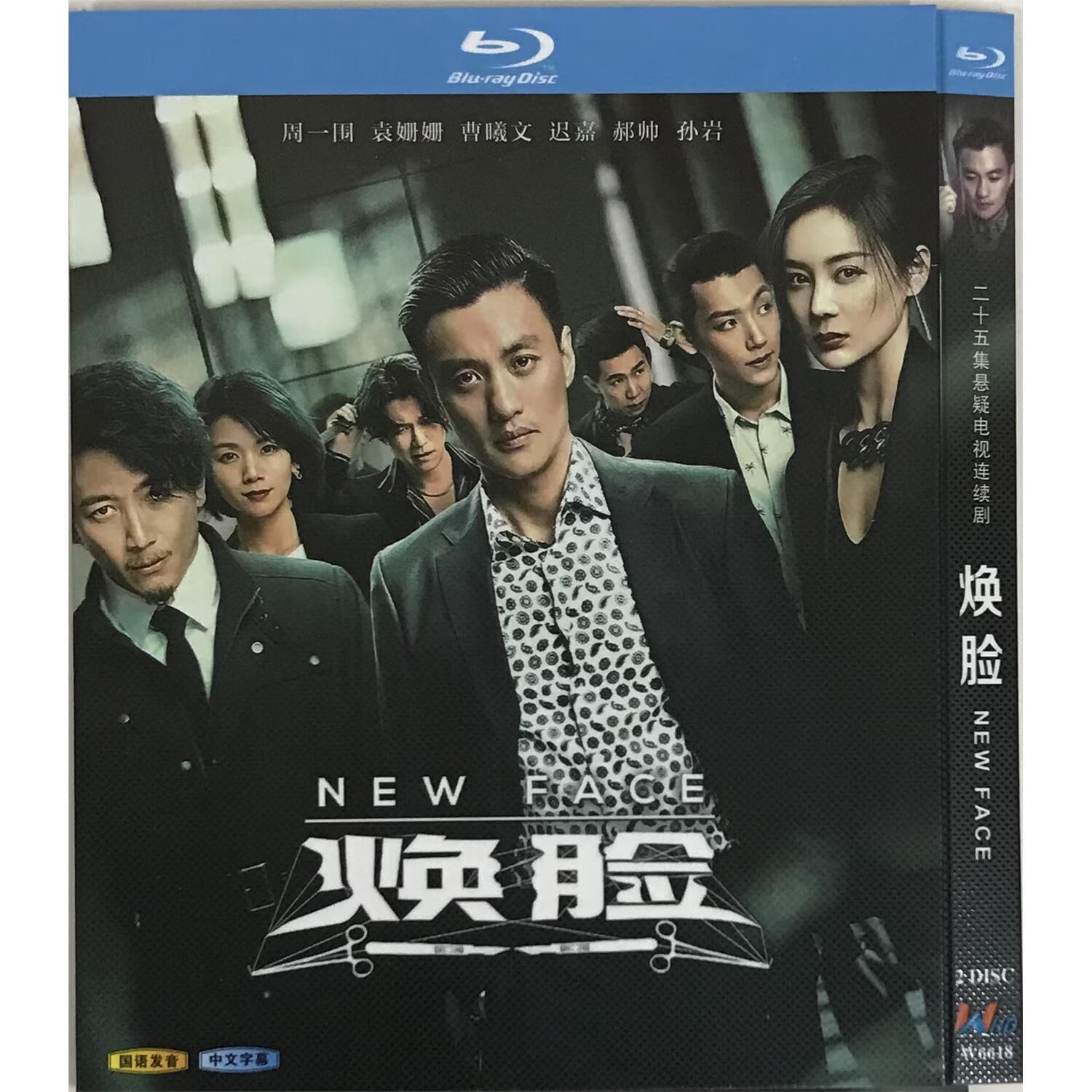 焕脸经典电视剧/bd