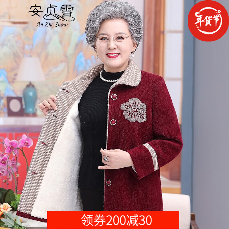 手机上怎么查中老年女装京东历史价格|中老年女装价格历史