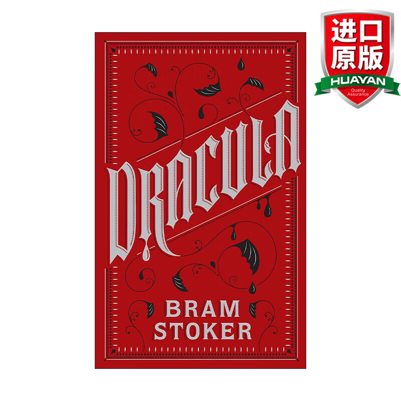 dracula (flexi) 英文原版 吸血鬼德古拉 皮革精装收藏版 巴诺经典