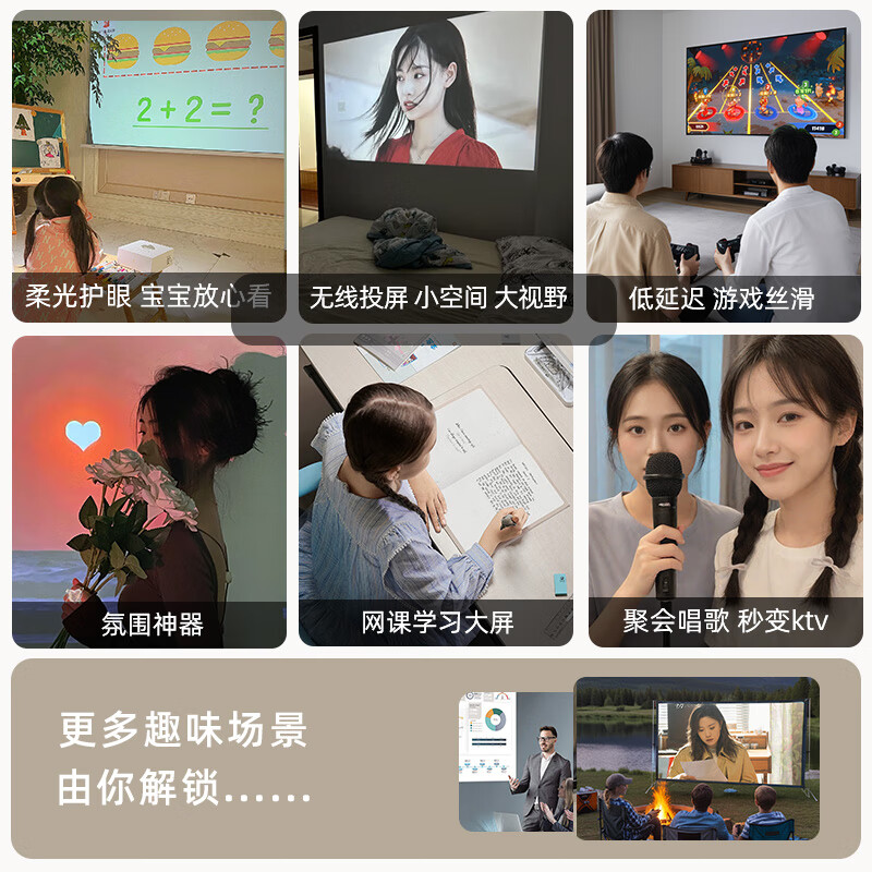 先科C2投影仪家用智能投影机4K高清便携卧室手机投影（全封式光机 自动对焦 自动入幕 自动校正 AI智能语音)