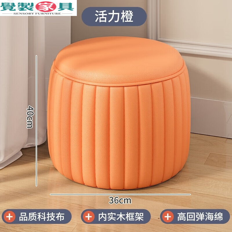 觉制皮凳子坐墩小凳子家用门口圆凳换鞋凳客厅茶几沙发皮墩凳穿鞋凳凳