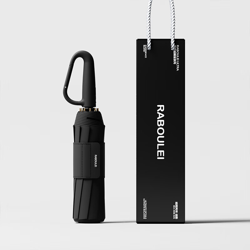 雷柏利雨伞加大加厚加固男女学生上学专用自动晴雨两用遮阳防晒太阳伞 砂岩黑(Ultar自动环扣)【T3抗风