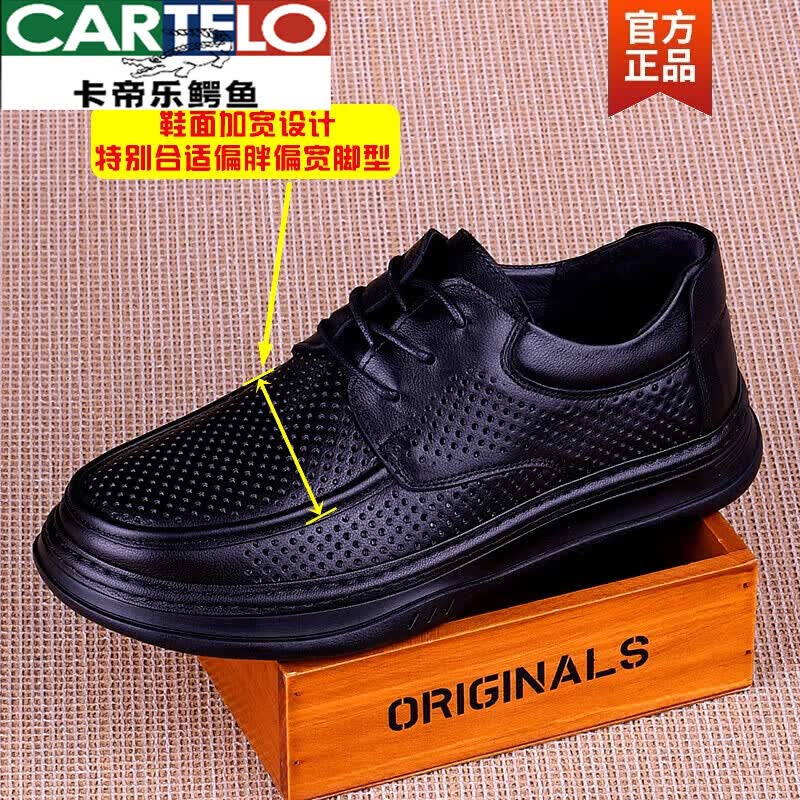 卡帝乐鳄鱼(CARTELO)透气真皮系带头层镂空实心牛皮皮鞋厚底男鞋夏季休闲宽脚打孔 黑色 43 (标准皮鞋正码