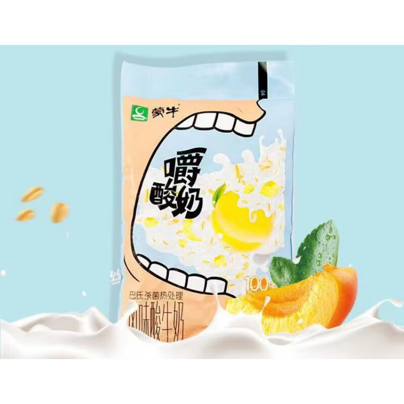 蒙牛嚼酸奶150g*8/15袋 风味酸牛奶 燕麦草莓黄桃 营养早餐奶 燕麦