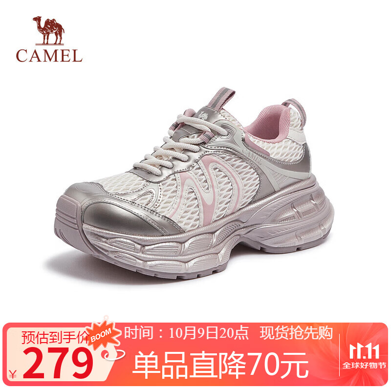 骆驼（CAMEL）银月2代老爹鞋女透气增高休闲鞋 L25A283148 米/金/粉 39