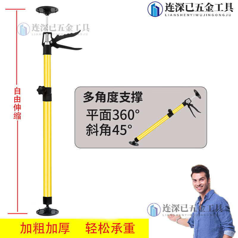 clcey吊柜安装支撑神器可调节升降撑杆木工石膏板吊顶伸缩支架顶杆