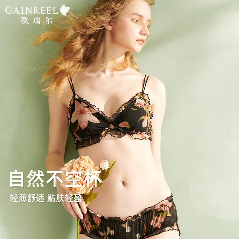 Gainreel歌瑞尔法式减龄纯欲内衣女轻盈柔软支撑舒适无钢圈透气亲肤三角杯文胸 典雅黑 220155A 70C