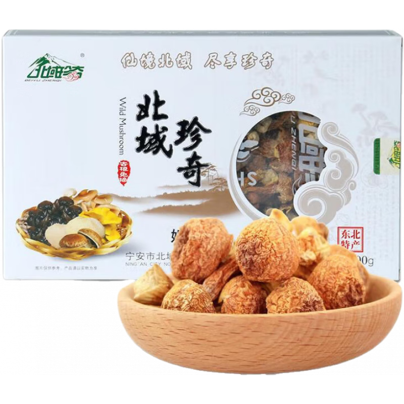 北域珍奇姬松茸新鮮干貨長白山特產(chǎn)野生菌巴西蘑菇煲湯食材200g禮盒