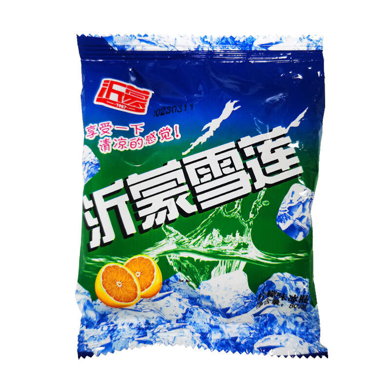 落蓝沂蒙雪莲冰块雪碧网红雪糕柠檬冰块冰糕雪莲冰球冰棍冷饮批发