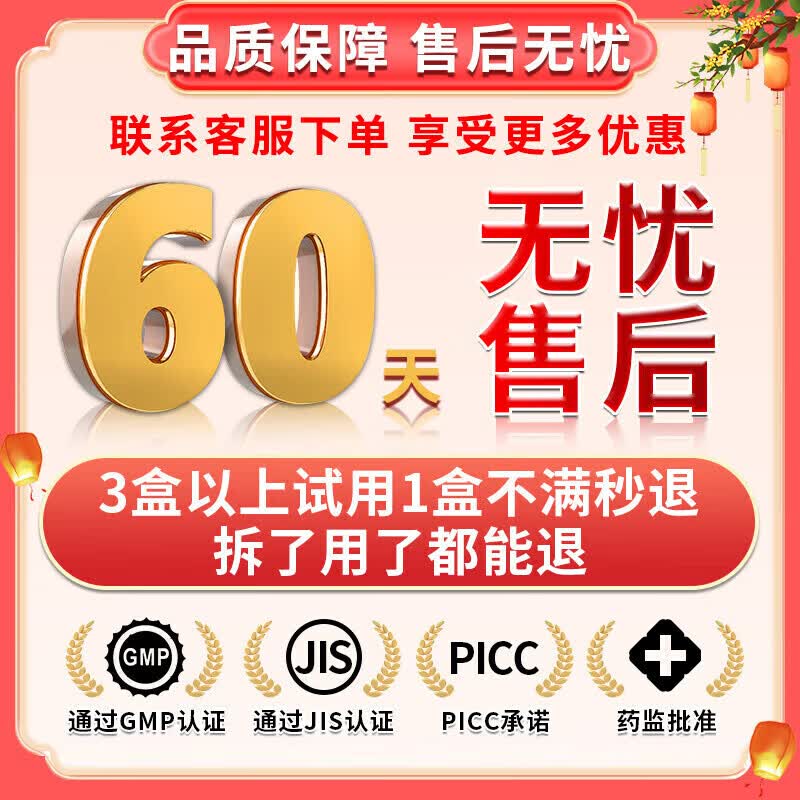 圣鑫堂子宫肌瘤专治药贴宫瘤消中药贴月经不调腺肌症消除子宫淤堵大肚子 3盒【三秒消肌瘤】99%痊愈 卵巢囊肿腺肌症宫颈息肉痛经贴