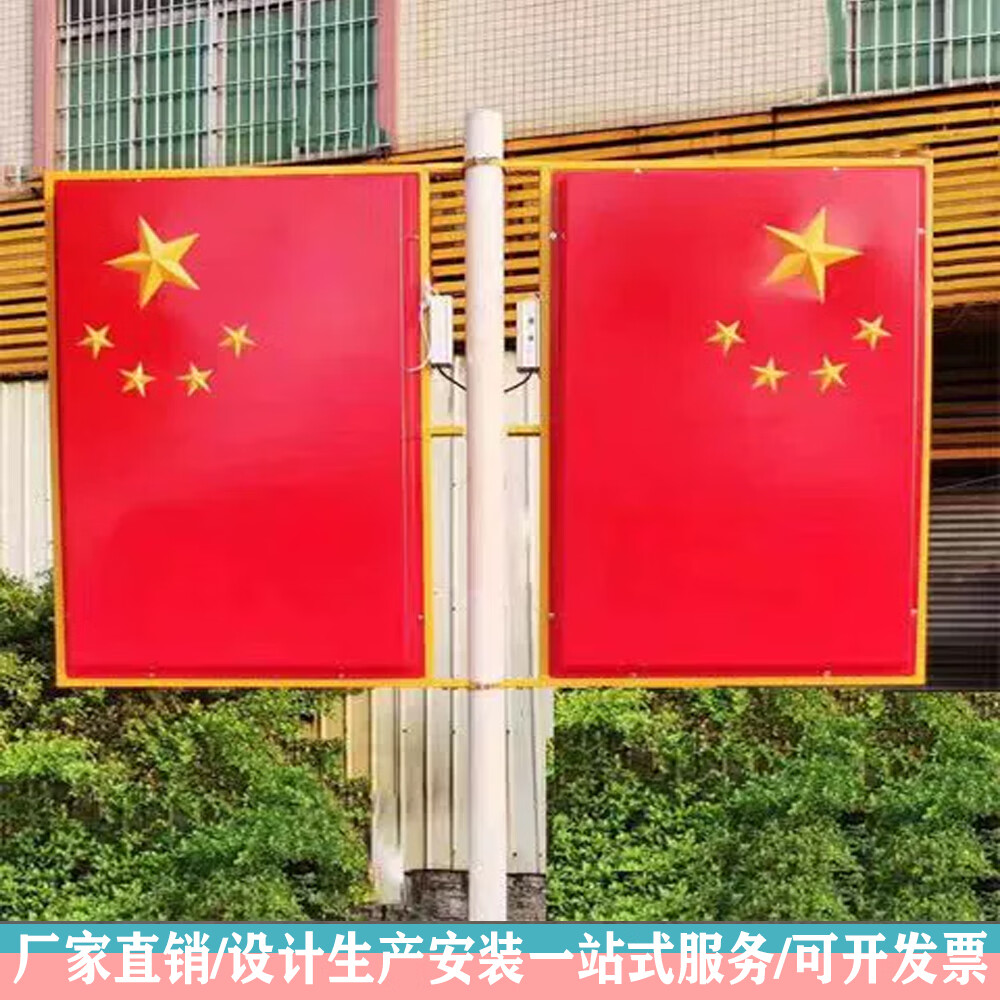 灯杆灯箱灯杆灯箱中国结双面发光路灯杆灯箱防水悬挂牌 红色 90x60cm