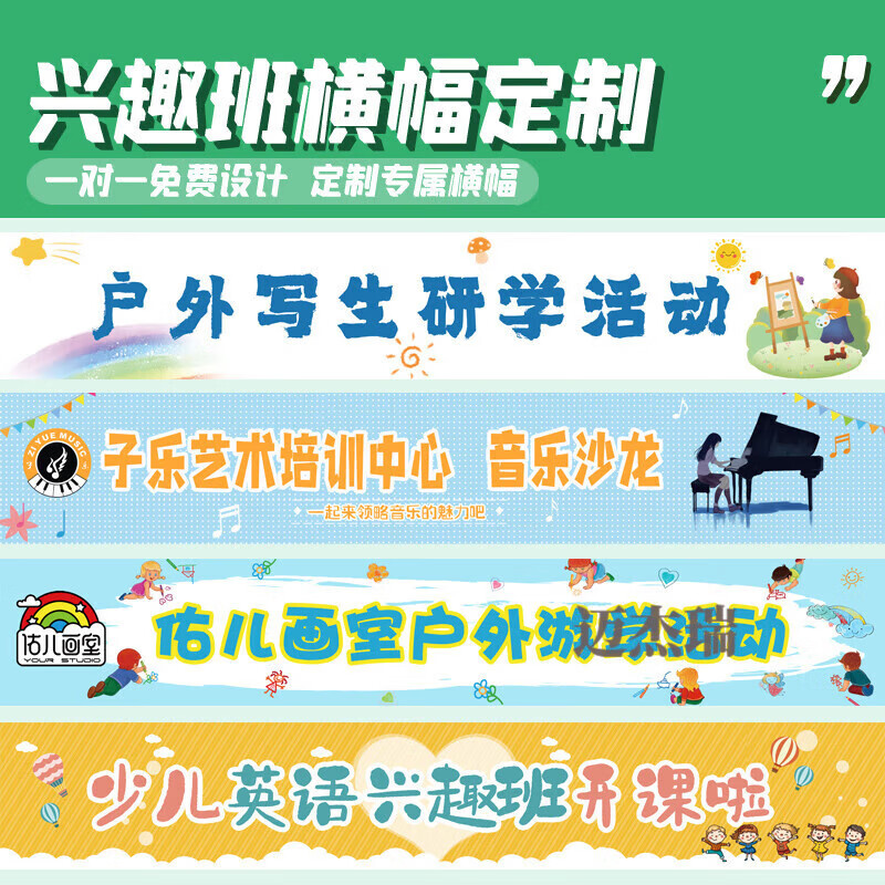 梦之星少儿艺术