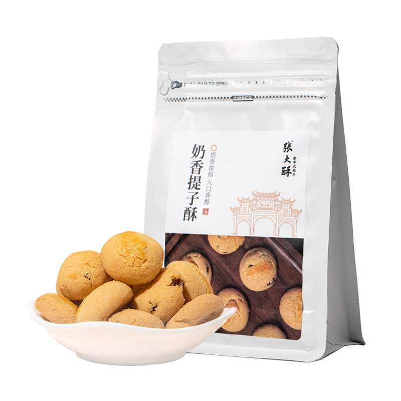 �Ŵ�������������120g �����������ѱ��ɸ����ʹ�����ʳ Դͷֱ������ 13.9Ԫ