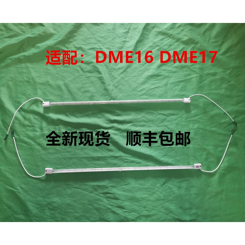 dme力博特lieber空调pex红外加热800w1600w3200w加湿器灯管 800w