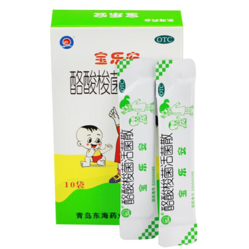 宝乐安 酪酸梭菌活菌散 0.5g*10袋/盒 消化不良 腹泻 3盒装