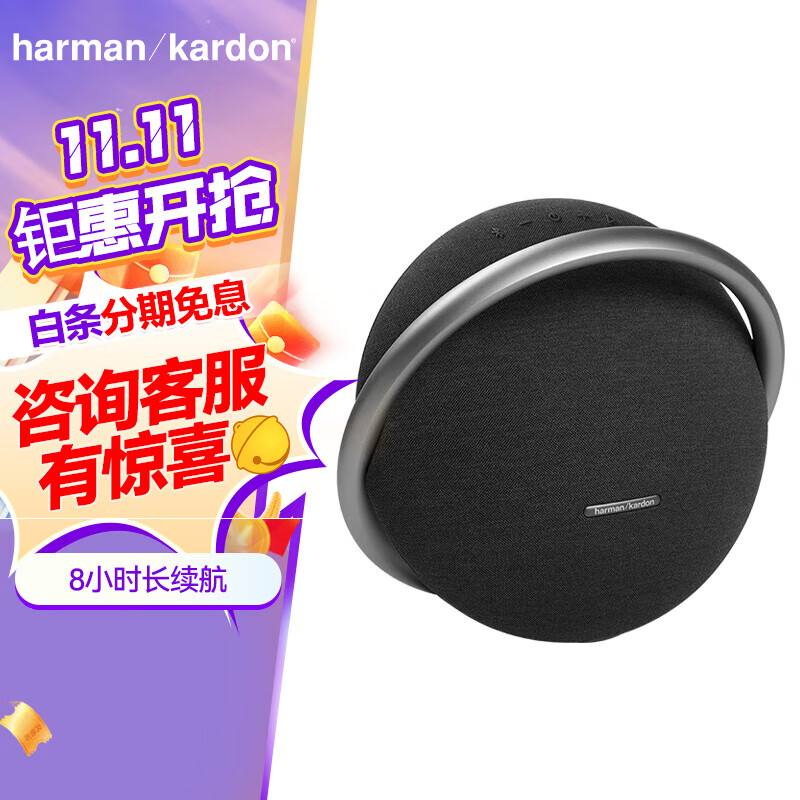 哈曼卡顿（Harman Kardon） ONYX STUDIO7 音乐卫星七代 桌面立体声音箱 电脑音响 便携蓝牙音箱JH22C ONYX 7夜空黑