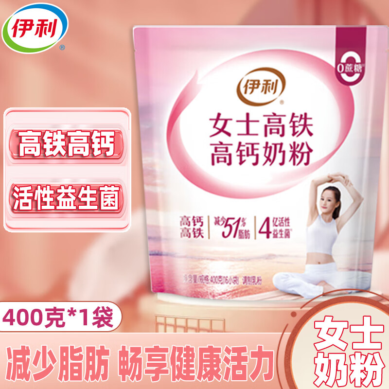 ����Ůʿ�����߸��̷�400g Ӫ����ʹ����ţ��� ����С��װ 1�� 26.9Ԫ