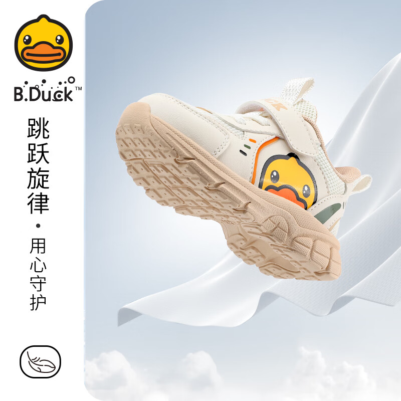 B.Duck小黄鸭童鞋女童运动鞋软底儿童跑步鞋透气网面休闲鞋男 米粉 25 码 适合脚长15.2-15.7cm
