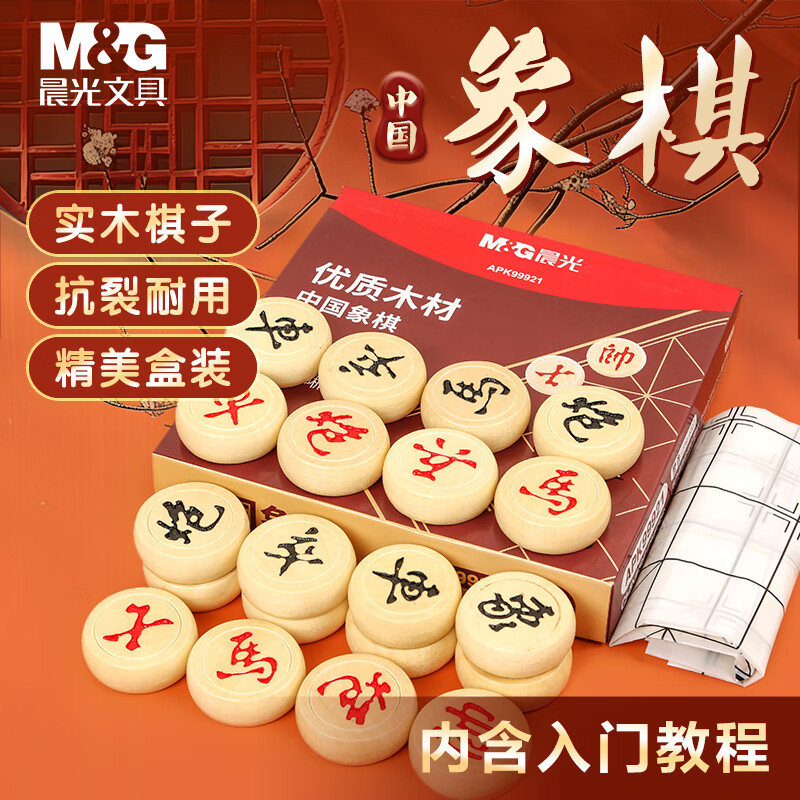 ���⣨M&G���й�������װ��Яʽʵľ��ľ����3.5