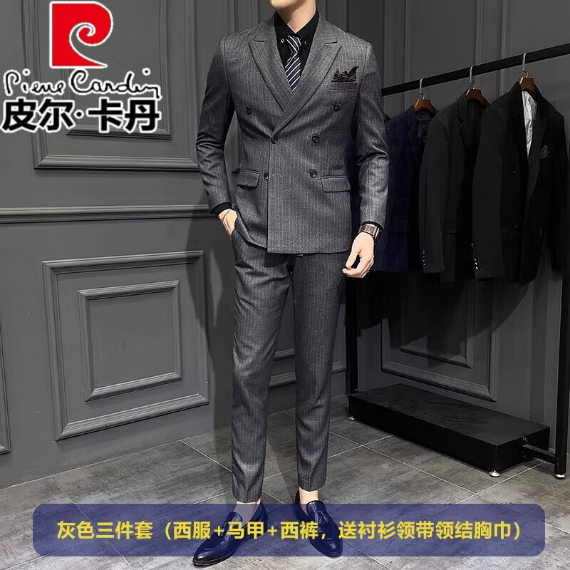 皮尔卡丹（pierre cardin）秋冬季新郎西服套装男商务休闲职业正装工作服面试条纹双排扣西装 灰色三件套(西服+马甲+西裤，+衬 46/S 京东折扣/优惠券