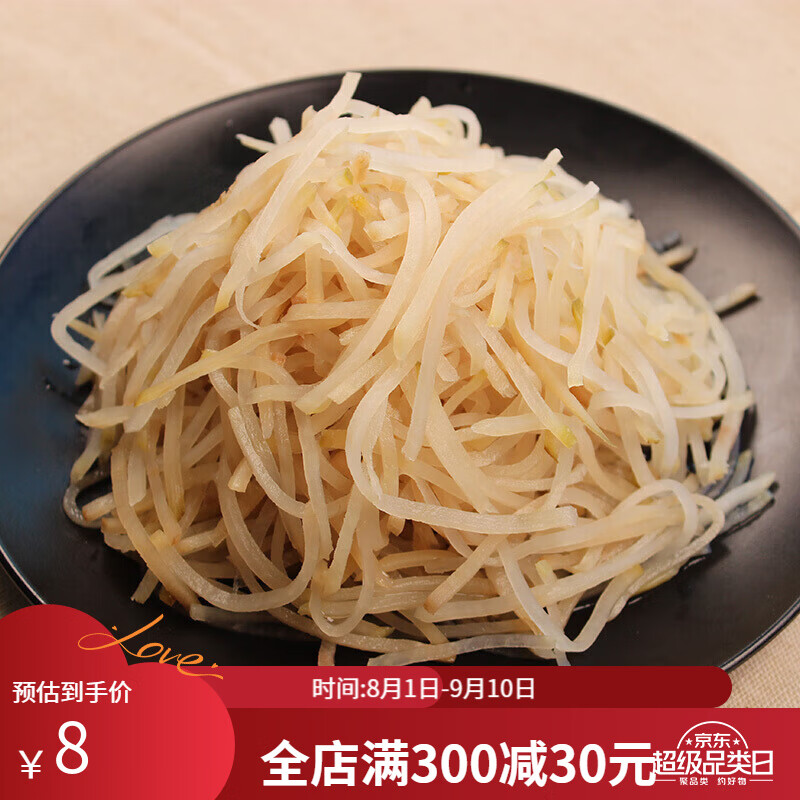 虎钢馋东北咸菜丝农家自制芥菜丝新鲜腌制芥菜疙瘩头腌菜下饭菜泡菜