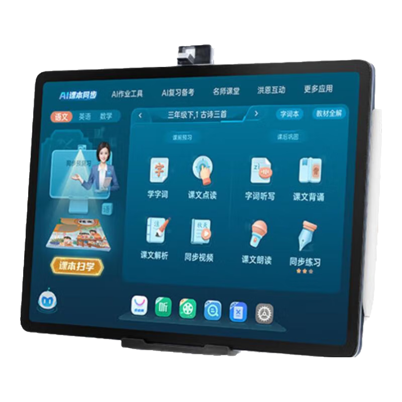 ������ ѧϰ�� S8 512G