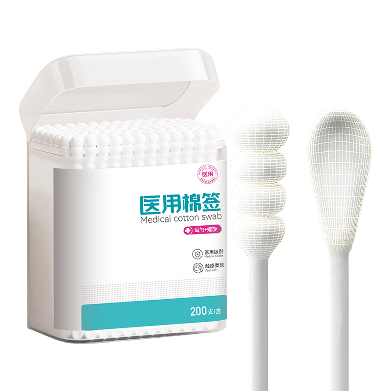 200ҽǩ˫ͷͶͷӤСͷרֽ֬ް +ͷ˿200֧/ 6.98Ԫ