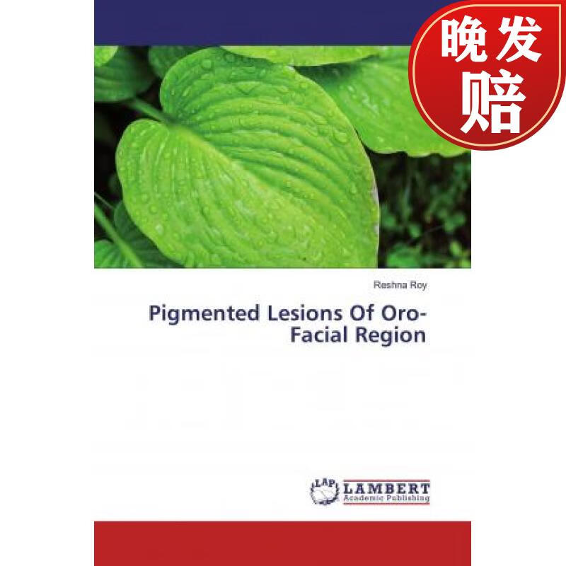 【4周达】pigmented lesions of oro-facial region