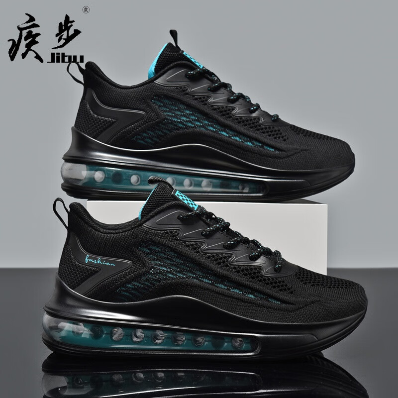 疾步特大码男鞋气垫秋季45透气46品牌运动鞋男士网面47休闲48码跑步鞋