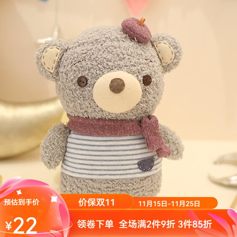 哈尼 手工制作成人打发时间手工diy布艺玩偶布偶袜子娃娃diy材料包 小灰熊袜子玩偶（DIY材料包）