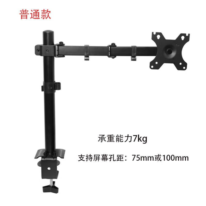 埠帝显示器支架一拖二电脑悬空双屏多屏机械悬臂通用底座桌面屏幕旋转 J32-单臂普通款