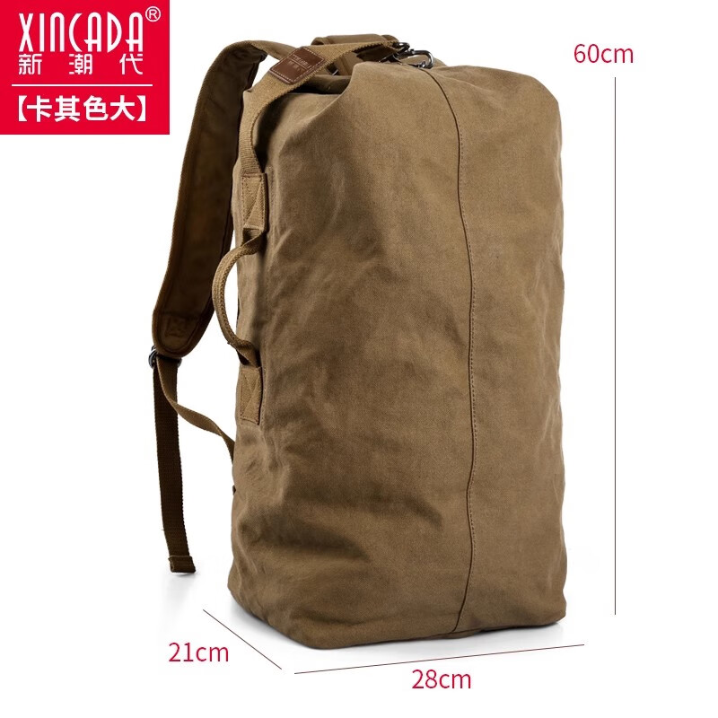 新潮代旅行包男大容量手提出差背包男士多功能干湿分离双肩包健身运动包 2519卡其色【45L大容量设计】