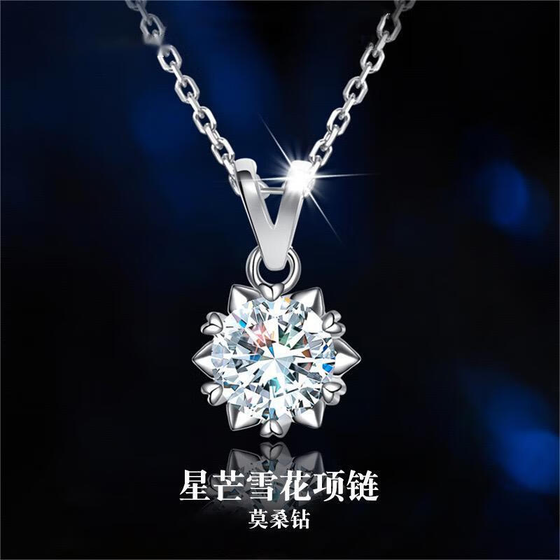 洛希曼耳钉女镶钻高级感耳环气质耳饰耳坠生日礼物送女朋友老婆【证书】 豪华礼盒+一克拉莫桑钻耳钉+项链