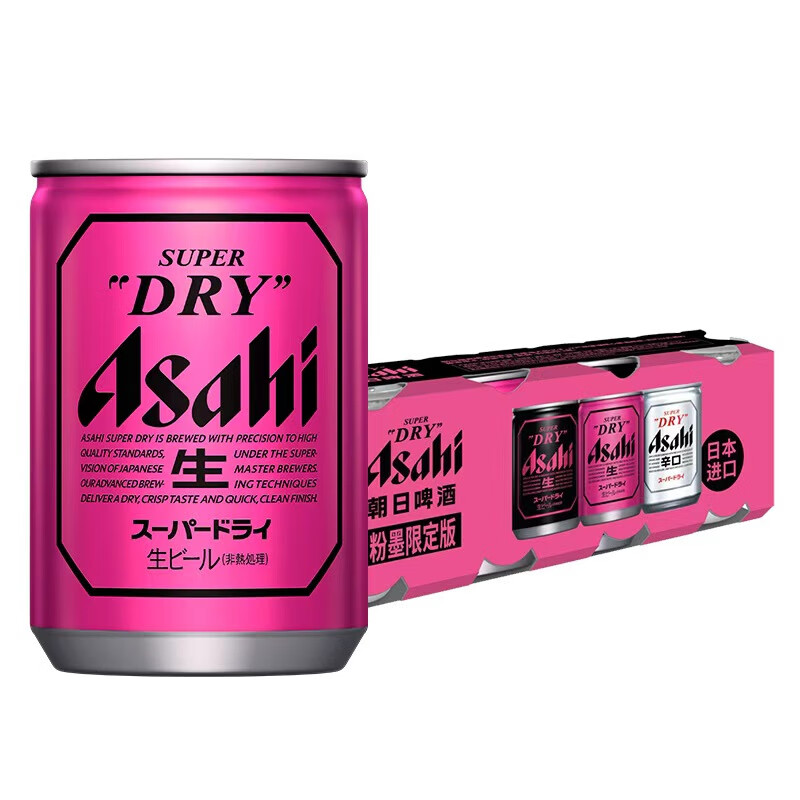 Asahi超爽生啤酒 迷你罐135ml*4听 限定款京东自营踏春送礼