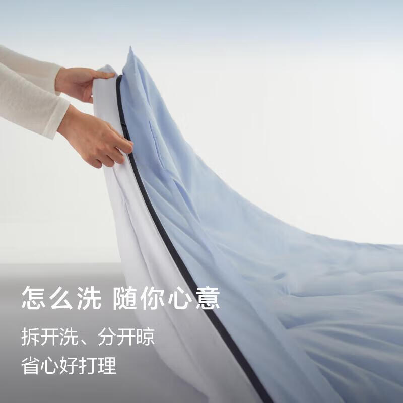 亚朵同学秋冬季被子酒店同款深睡控温被Pro2.0A类被芯深睡被可机洗子母被 【全新款】清澄蓝 亚朵深睡控温被Pro2.0 150cm*200cm 四季被 (双层控温子母被)