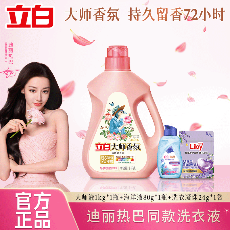 ���ڲ���������ϴ��Һ��ʦ�����˳���·���ɫϴ��Һ��ƿ��Ȼ�Ųʳ־�����72h ��ʦҺƿ*1+����Һ+��Ȼ�������