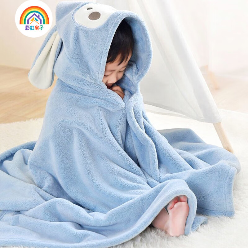 彩虹房子 国潮好物儿童珊瑚绒婴儿速干连帽斗篷浴袍沙滩带帽浴巾 儿童斗篷蓝色长耳猴 70*140cm