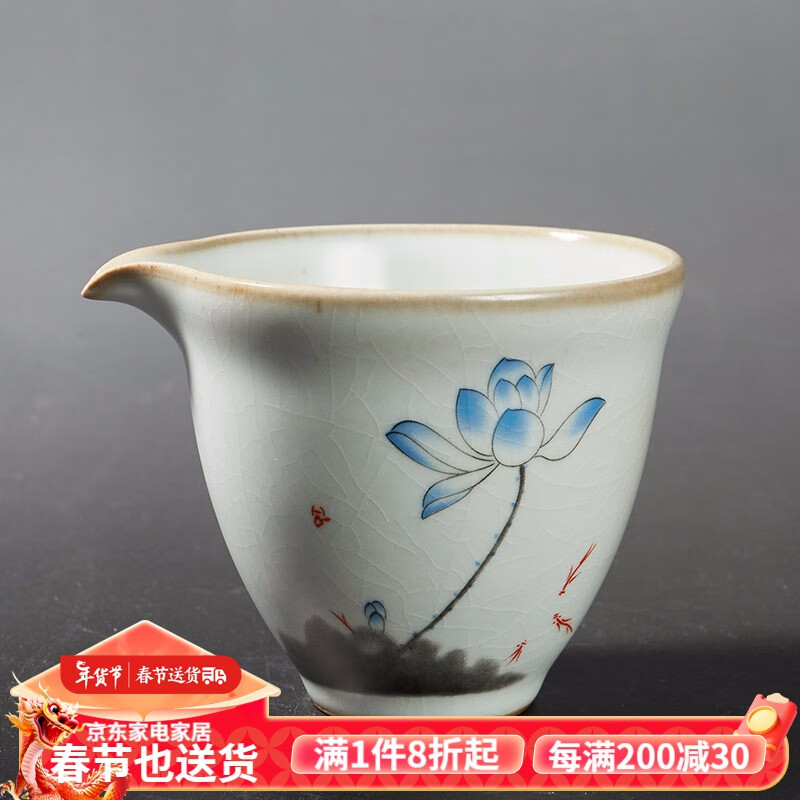 容山堂官窑彩绘公道杯大号可养开片分茶器仿古茶海功夫茶具茶漏架 官窑公道杯-鱼戏莲心