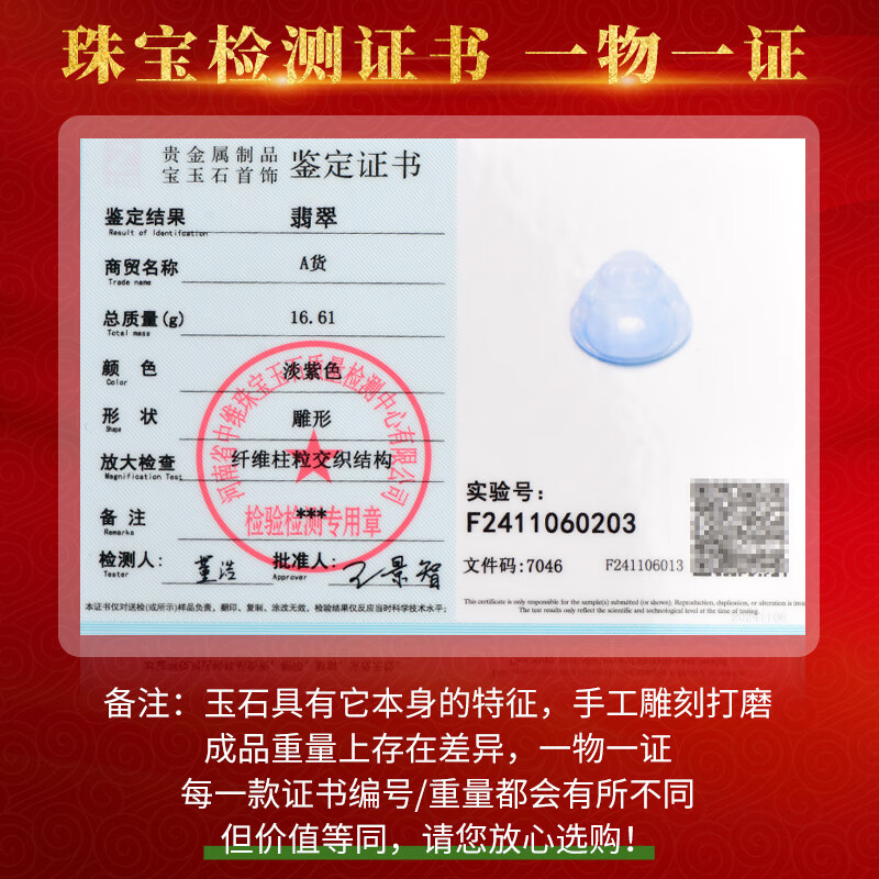 千载一玉孤品翡翠玉佛吊坠女士紫罗兰弥勒佛玉石项链九紫离火寓意福运相伴 款三 QZB623