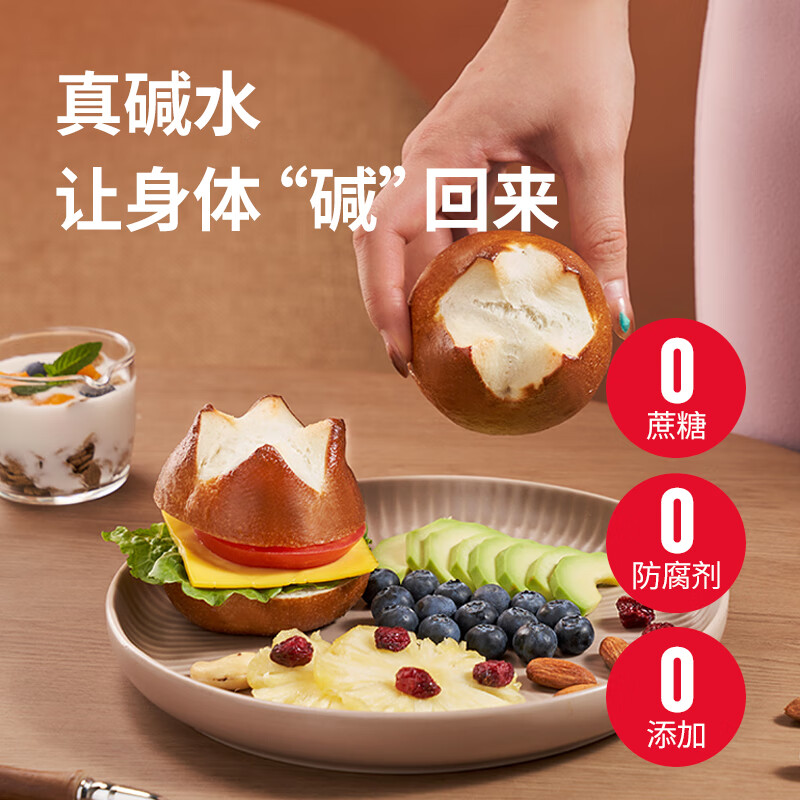 吾双原味碱水面包480g早餐速食即食欧包手工制作烘焙餐包【8个装】 碱水球*1袋+动物黄油10g*10