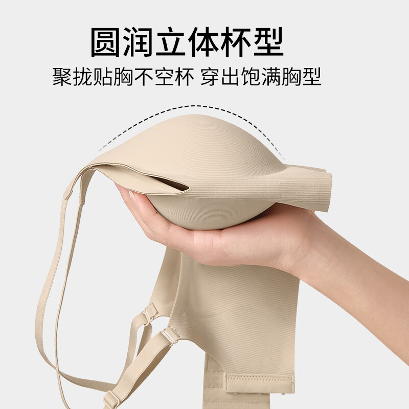 都市丽人女士内衣女聚拢上托无钢圈文胸薄款内衣小胸显大无痕内衣胸罩 女士内衣小胸聚拢-隐形肤 L (建议105-120斤）