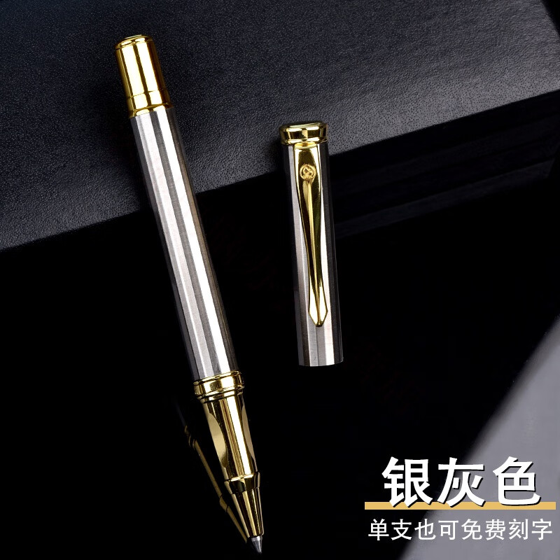 罗氏签字笔男女士商务办公宝珠笔重手感金属刻字笔中性笔签名签单笔