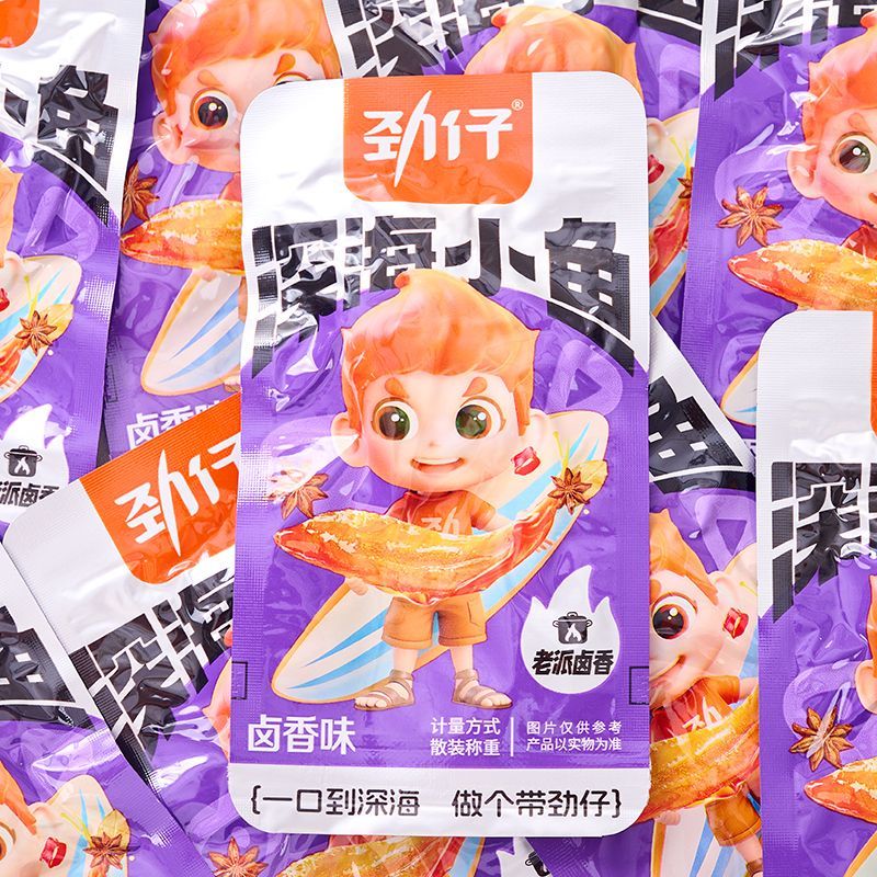 劲仔香辣小鱼仔小鱼干毛毛鱼湖南特产小黄鱼辣味休闲零食品小吃 卤香味【20包】